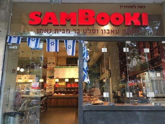 Sambooki